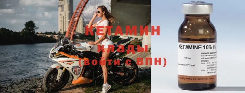 OMG ссылки  Дубна  КЕТАМИН VHQ 