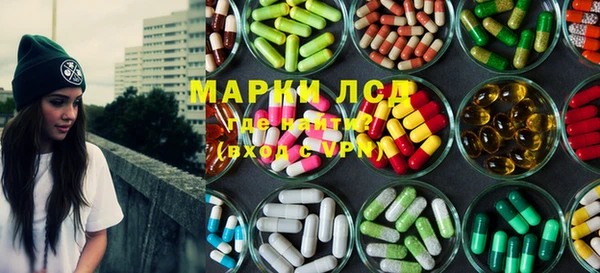 марки lsd Армянск